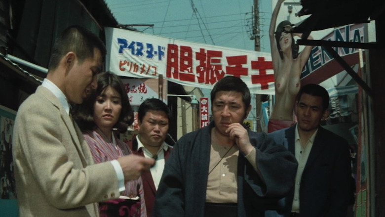 кадр из фильма Gokudo