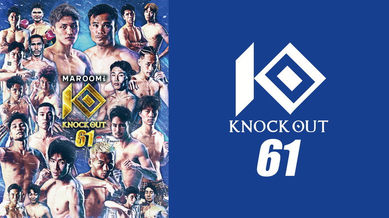 кадр из фильма KNOCK OUT 61