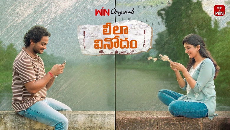 кадр из фильма Leela Vinodam