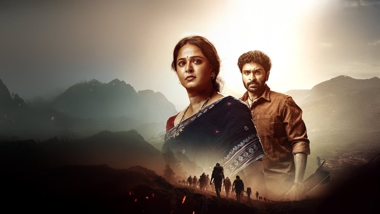 кадр из фильма ఘాటి