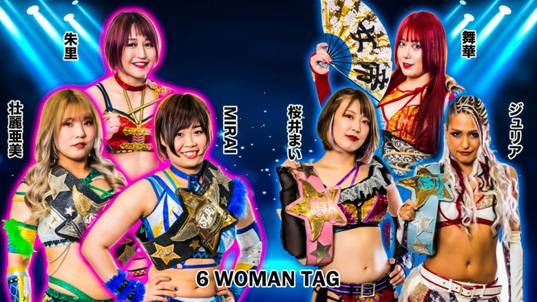 кадр из фильма STARDOM in SHIODOME Day1