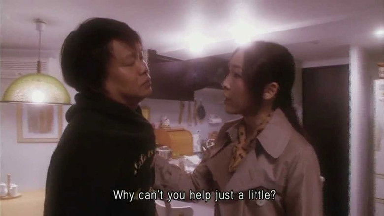 кадр из фильма Kôun no tsubo