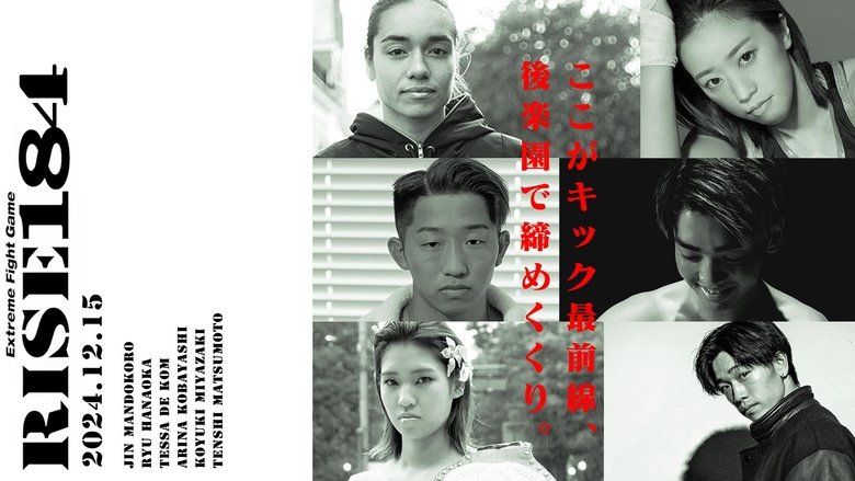 кадр из фильма RISE184