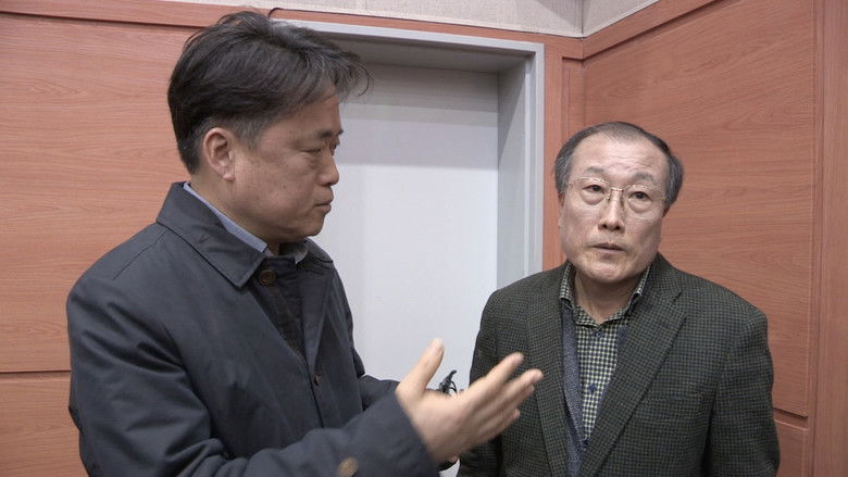 кадр из фильма 공범자들