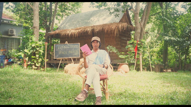 кадр из фильма និយាយឡើងវិញ