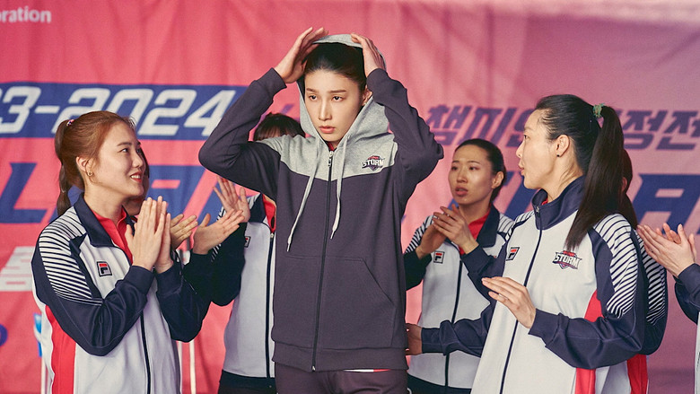 кадр из фильма Мы победим