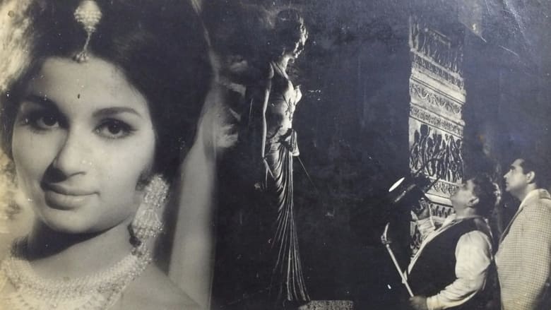кадр из фильма यह रात फिर न आएगी