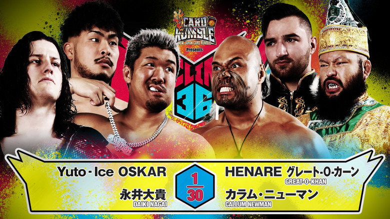 кадр из фильма NJPW G1 Climax 36 - Day 19 (Final)