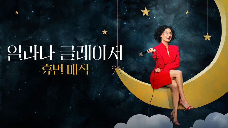 кадр из фильма Ilana Glazer: Human Magic