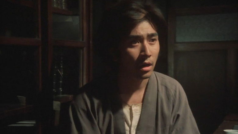 кадр из фильма Клан Инугами