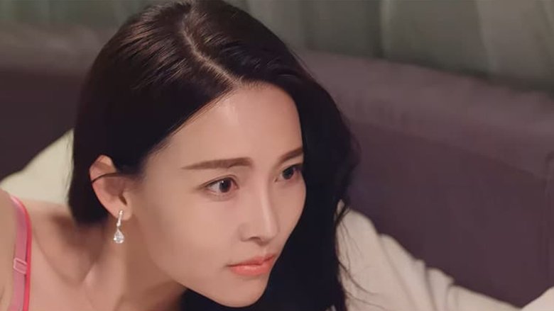 кадр из фильма 我的魔法仙妻