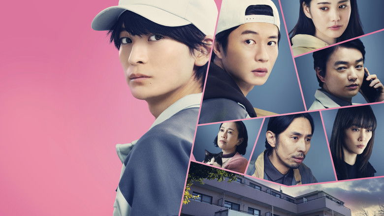 кадр из фильма あの人が消えた