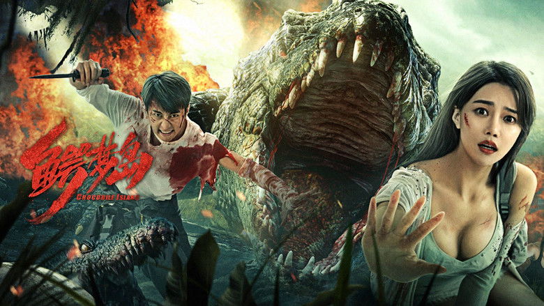 кадр из фильма 鳄梦岛