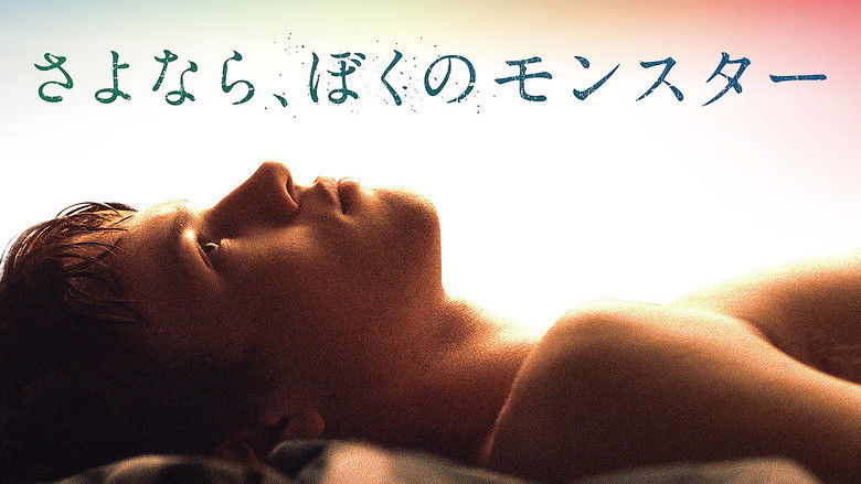 кадр из фильма Монстр в шкафу