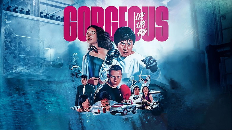 кадр из фильма Великолепный