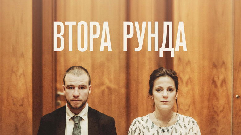 кадр из фильма Második kör