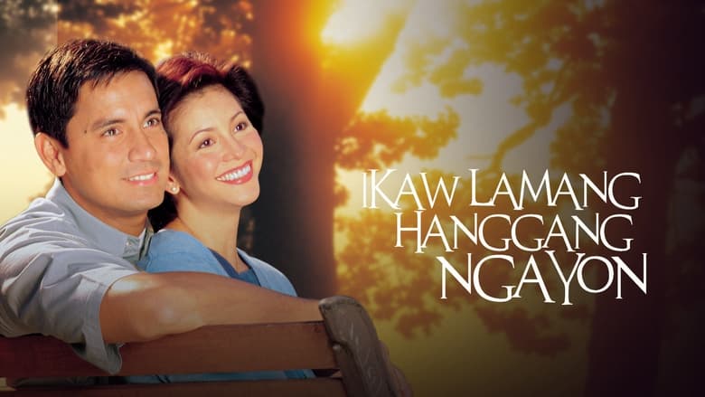 кадр из фильма Ikaw Lamang Hanggang Ngayon