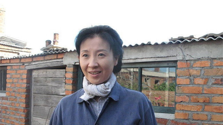 кадр из фильма The Story of Lily