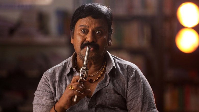 кадр из фильма சாமானியன்