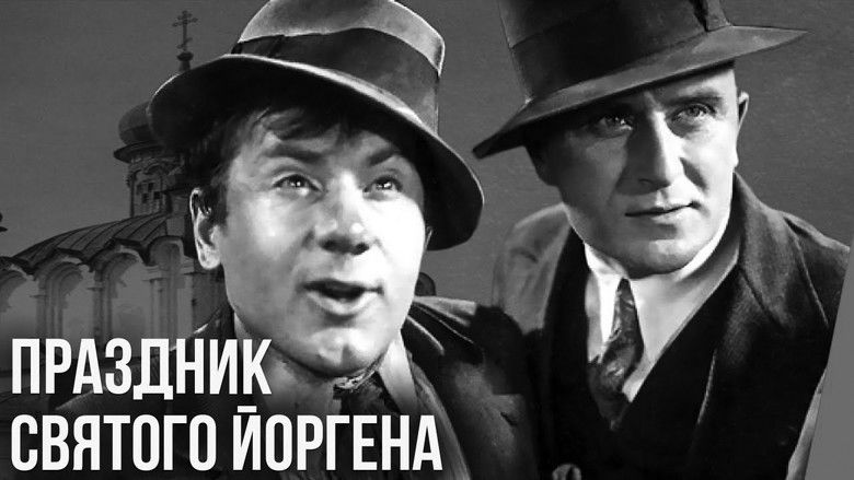 кадр из фильма Праздник святого Иоргена