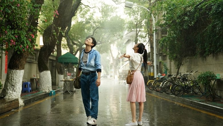 Люблю тебя, навсегда