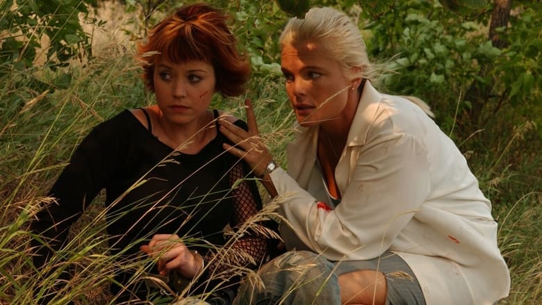 Конвой под прицелом