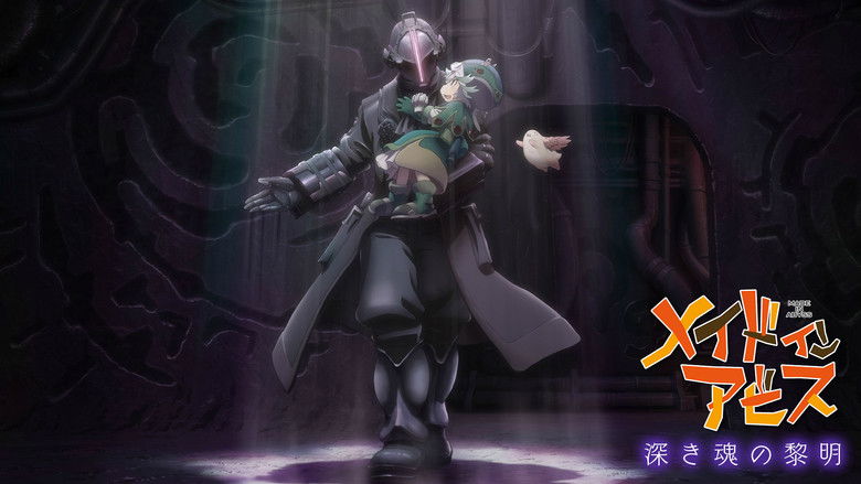 кадр из фильма Созданный в Бездне: Рассвет глубокой души