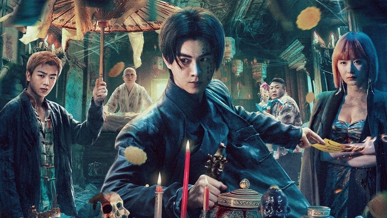 кадр из фильма Призраки 2