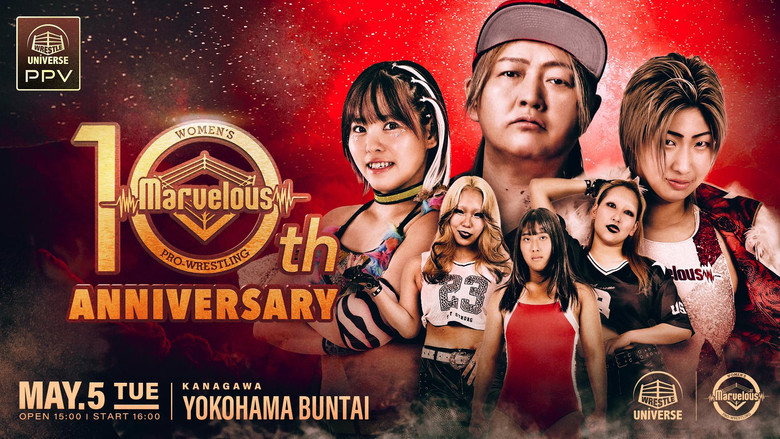 кадр из фильма Marvelous10周年記念大会