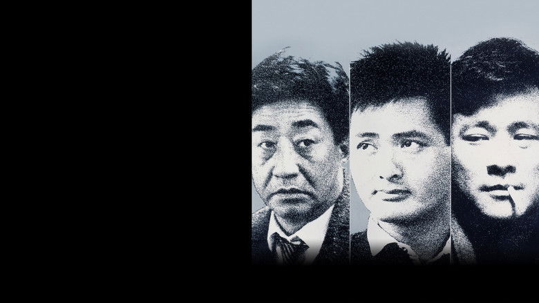 кадр из фильма Город в огне