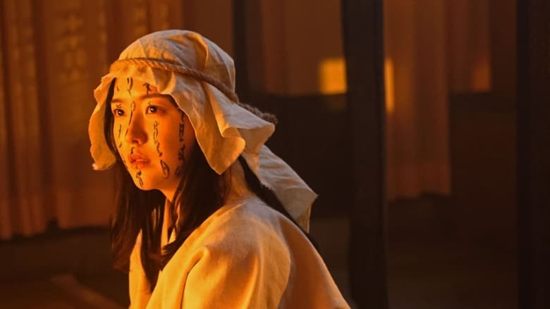 кадр из фильма Части тела