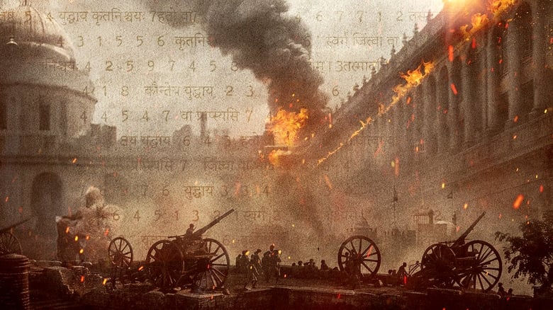 кадр из фильма ఫౌజి