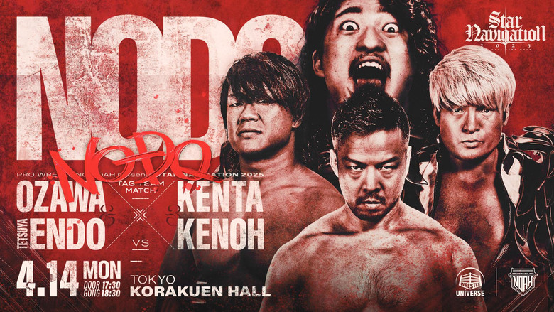 кадр из фильма NOAH Star Navigation 2025 #1