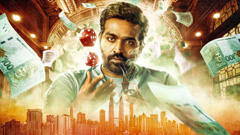 кадр из фильма ஏஸ்