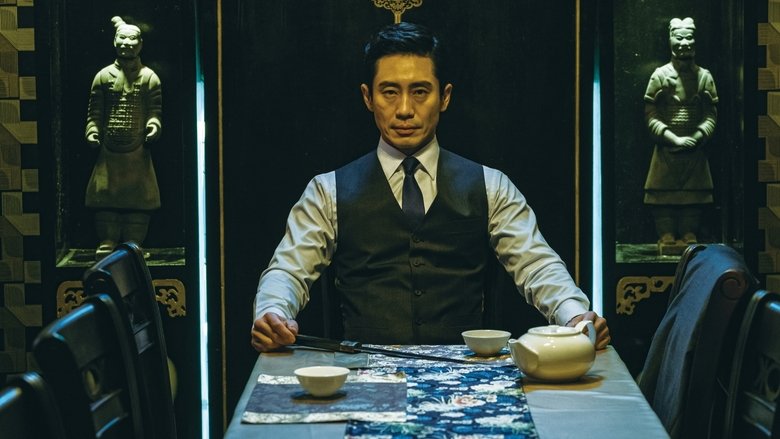 кадр из фильма Злодейка