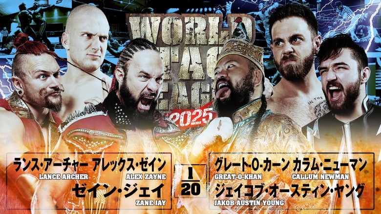 кадр из фильма NJPW World Tag League 2025 - Day 15