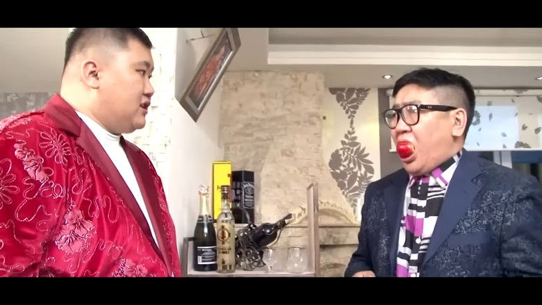 кадр из фильма Хоёр хоёрын тав