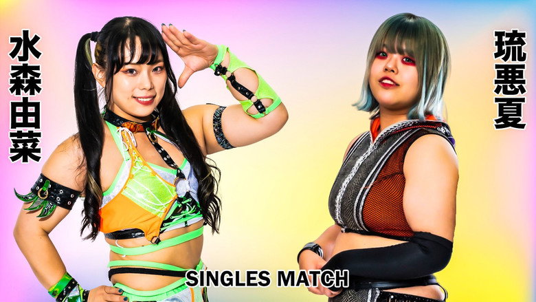 кадр из фильма STARDOM AOMORI 2DAYS in HIROSAKI