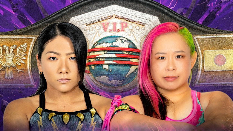 кадр из фильма SENJO 20th Anniversary TOUR in　代々木　～THE TOP of JOSHI WRESTLING～
