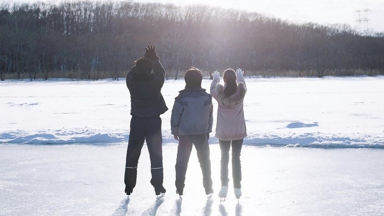 кадр из фильма Моё солнышко