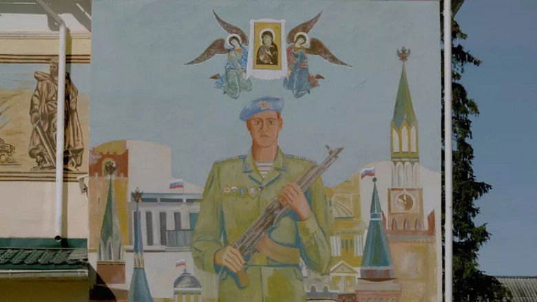 кадр из фильма Стена