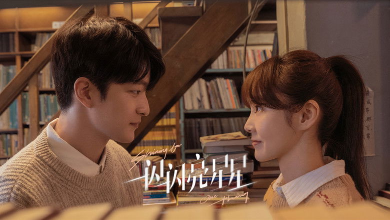 кадр из фильма Мерцает, мерцает яркая звезда