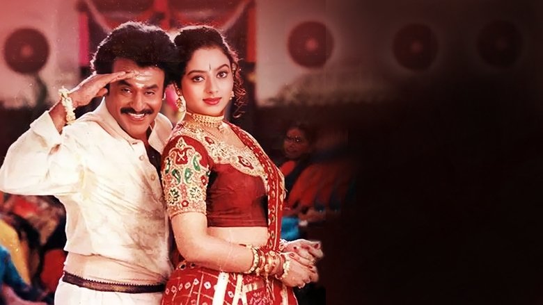 அருணாச்சலம்