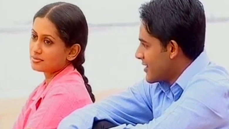 кадр из фильма පිපි පියුම්