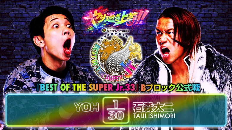 кадр из фильма NJPW Best of the Super Junior 33 - Day 3