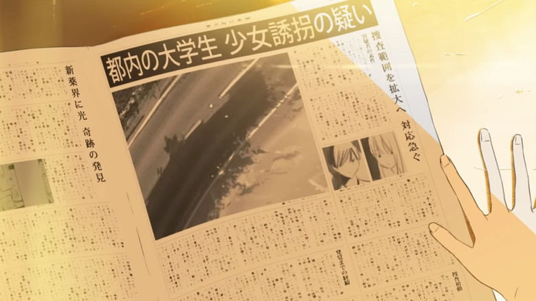 кадр из фильма 夢が覚めるまで