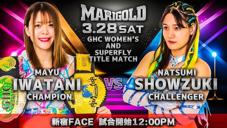 кадр из фильма Marigold Spring Victory Series 2026 ~ Day 6