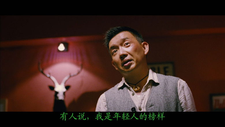 кадр из фильма 懸紅