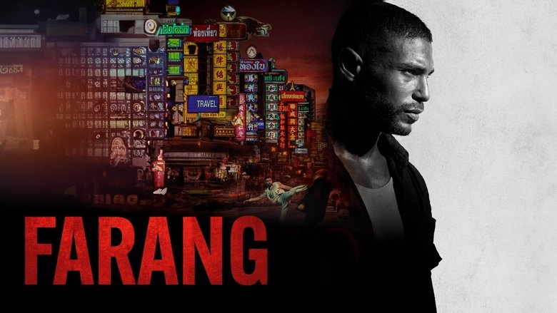 кадр из фильма Чужак