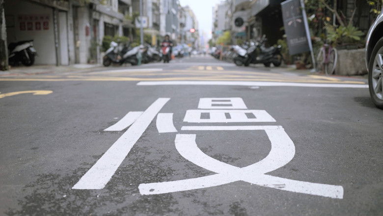 кадр из фильма Ханьцзы